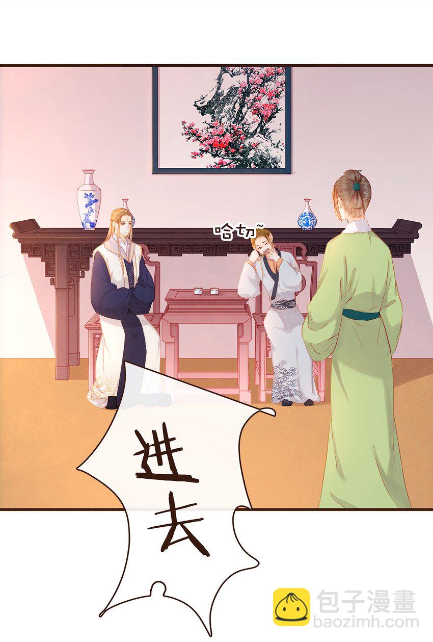 097 雇佣工(1/2)-第98话