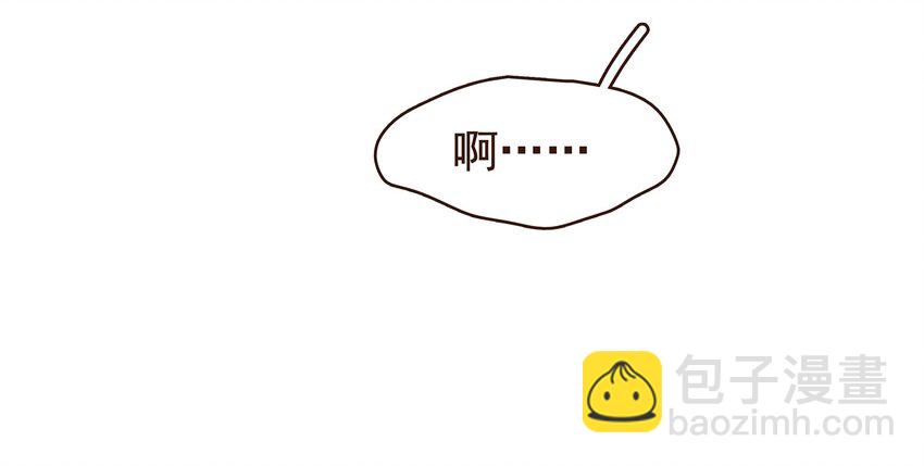 099 葫芦里卖的什么药?(1/2)-第100话