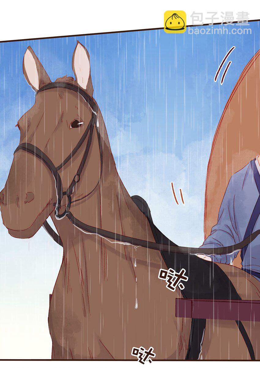 099 葫芦里卖的什么药?(1/2)-第100话