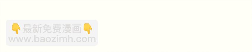 099 葫芦里卖的什么药?(1/2)-第100话