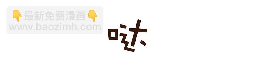 099 葫芦里卖的什么药?(1/2)-第100话