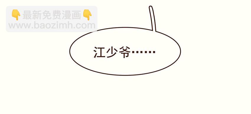 099 葫芦里卖的什么药?(1/2)-第100话