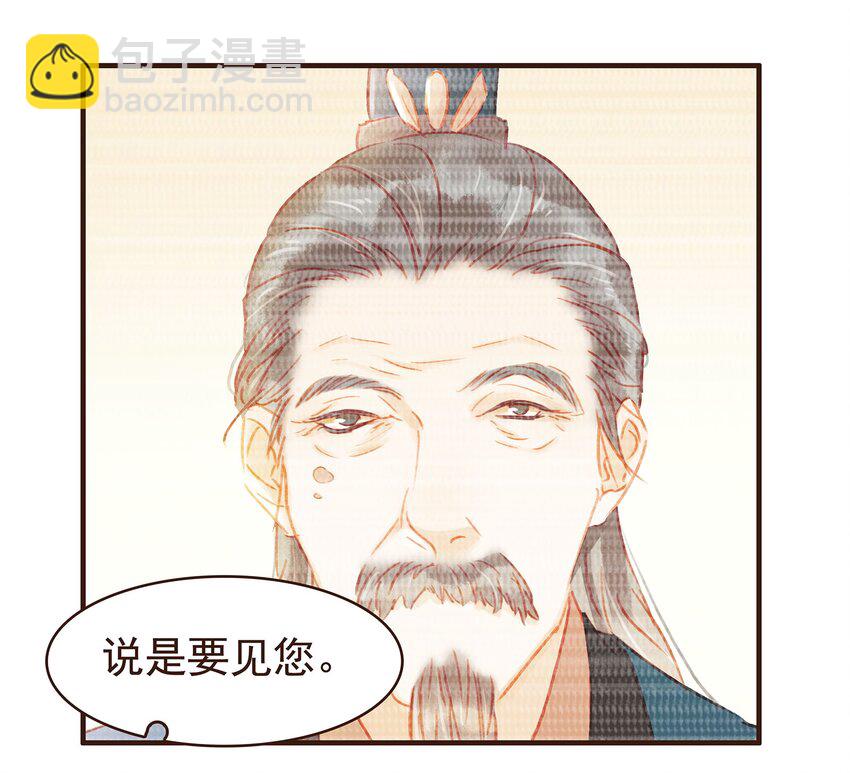 099 葫芦里卖的什么药?(1/2)-第100话