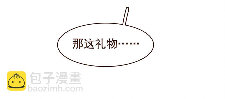 099 葫芦里卖的什么药?(1/2)-第100话