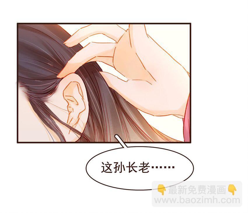099 葫芦里卖的什么药?(1/2)-第100话