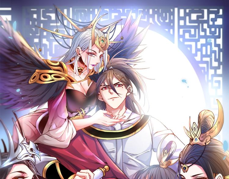 第1话 废物皇子归来！(1/5)-第2话