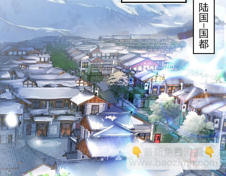 第1话 废物皇子归来！(1/5)-第2话