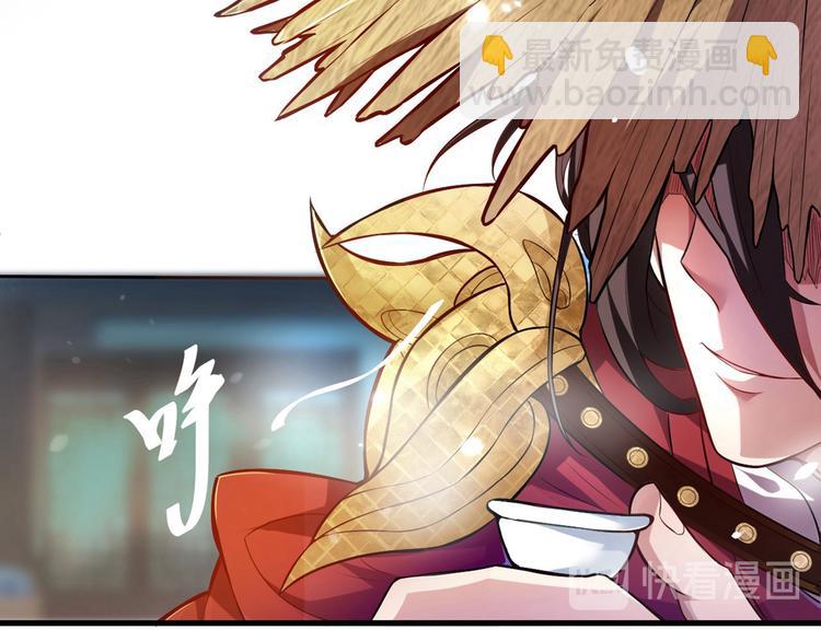 第1话 废物皇子归来！(1/5)-第2话