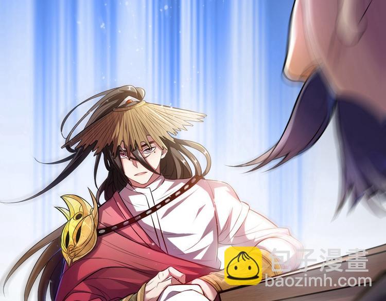 第1话 废物皇子归来！(1/5)-第2话