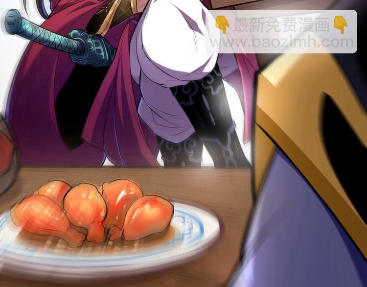 第1话 废物皇子归来！(1/5)-第2话