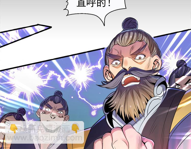 第1话 废物皇子归来！(1/5)-第2话