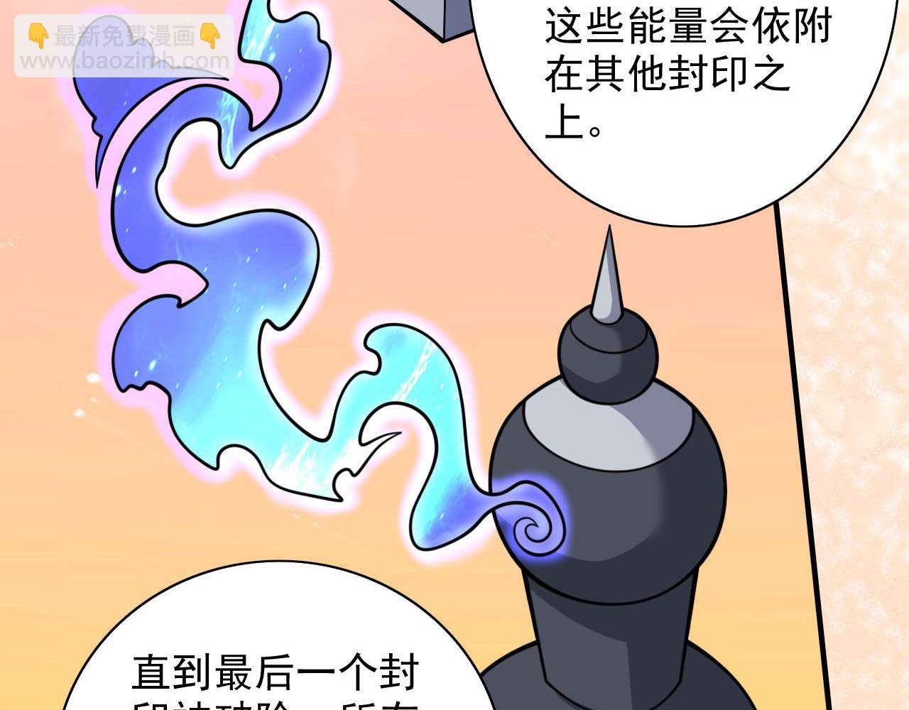 第100话 我要去收服那小子！(1/3)-第102话