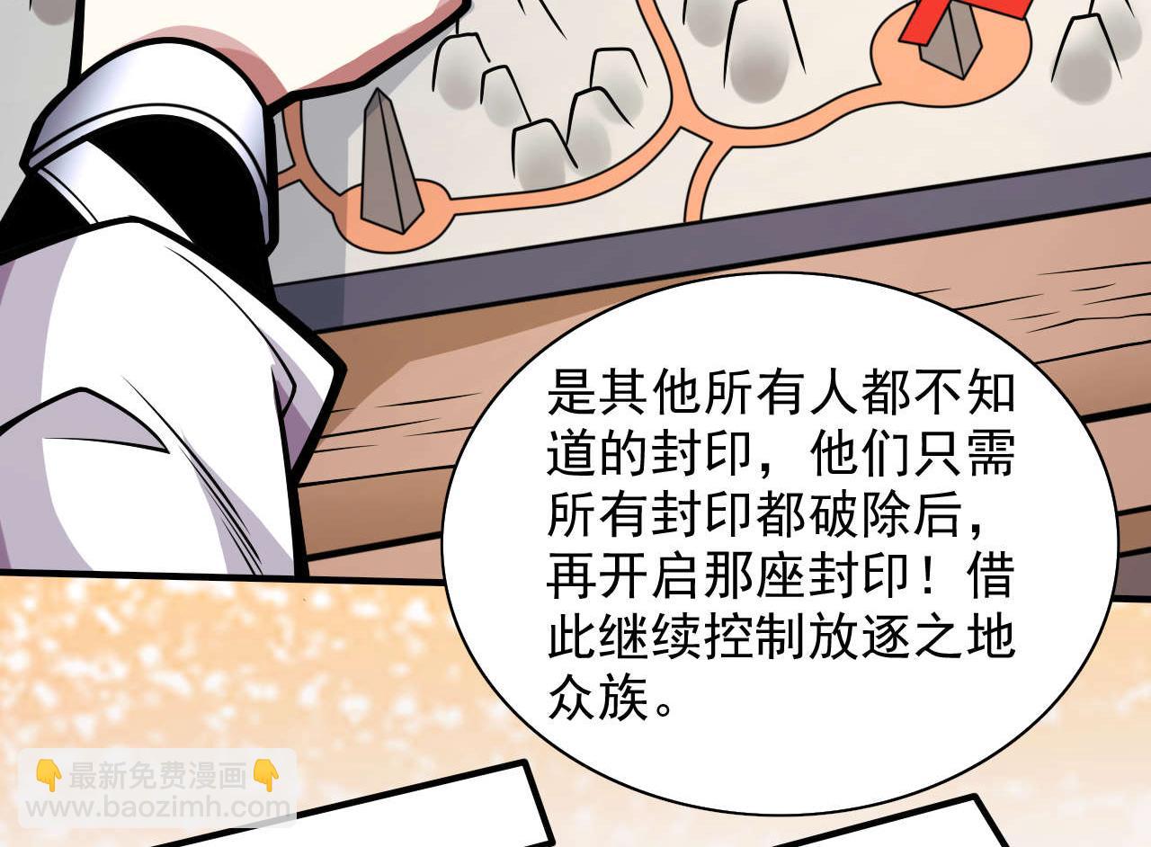 第100话 我要去收服那小子！(1/3)-第102话