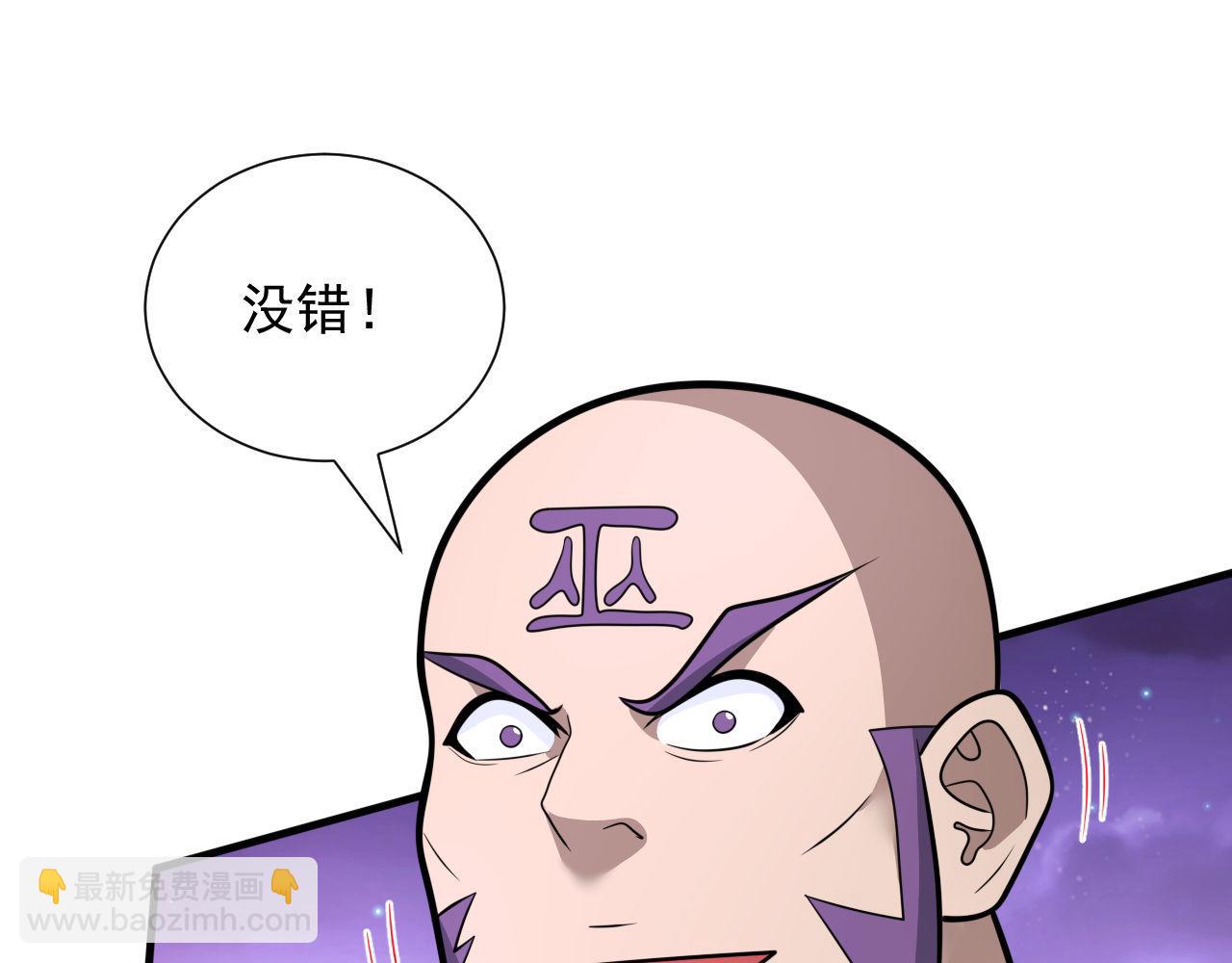 第100话 我要去收服那小子！(1/3)-第102话