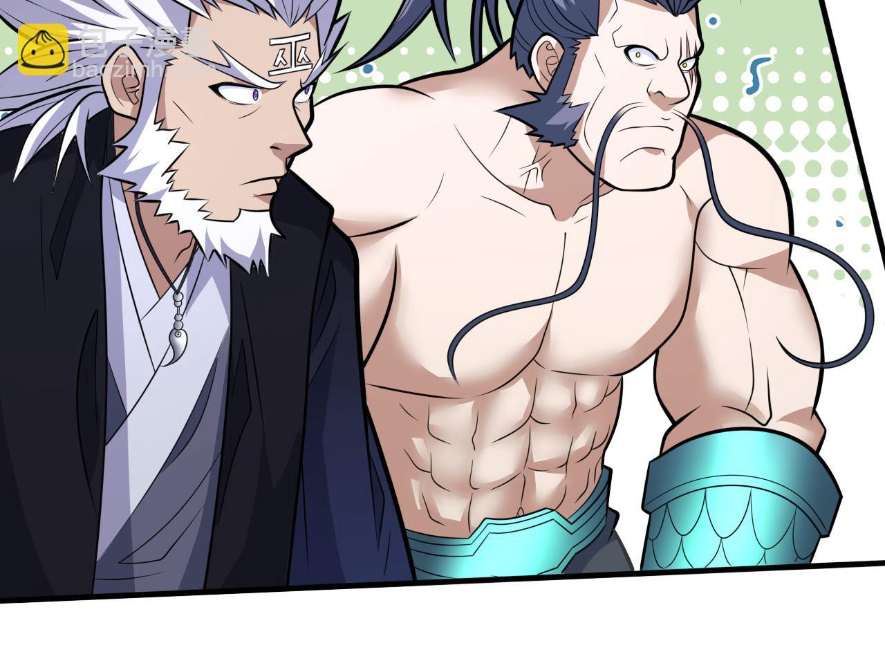 第100话 我要去收服那小子！(1/3)-第102话