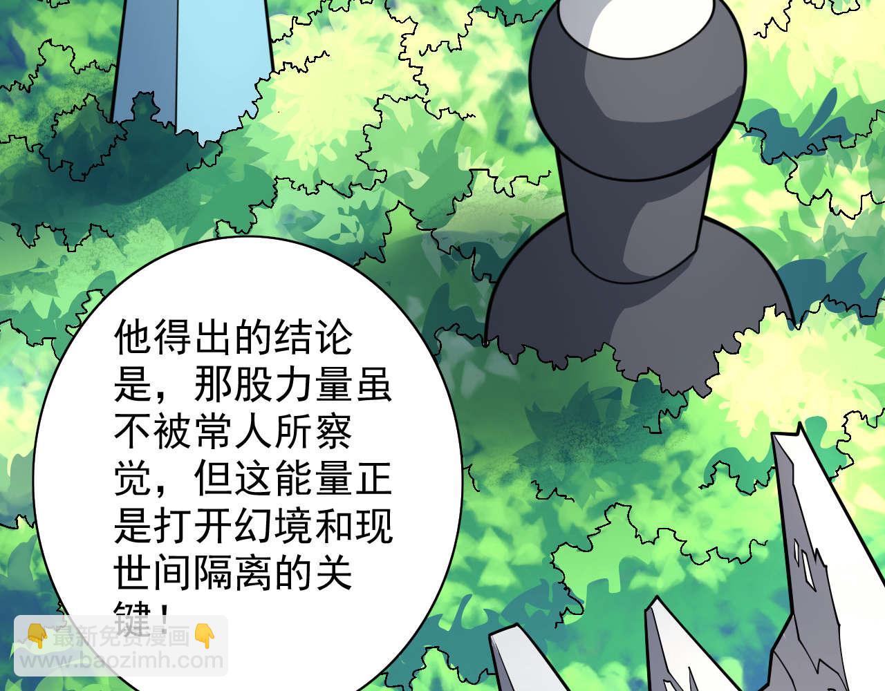 第100话 我要去收服那小子！(1/3)-第102话