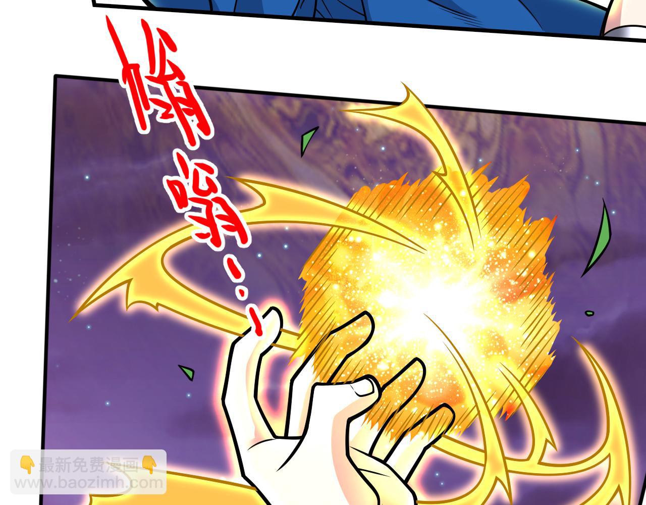 第104话 我的徒孙有着落了！(1/3)-第106话