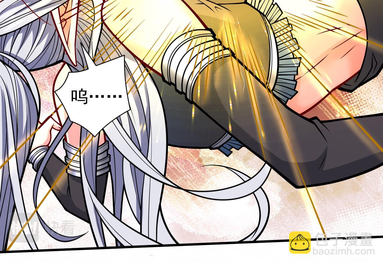 第104话 我的徒孙有着落了！(1/3)-第106话