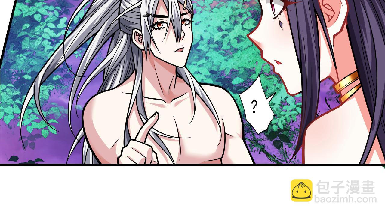 第104话 我的徒孙有着落了！(1/3)-第106话