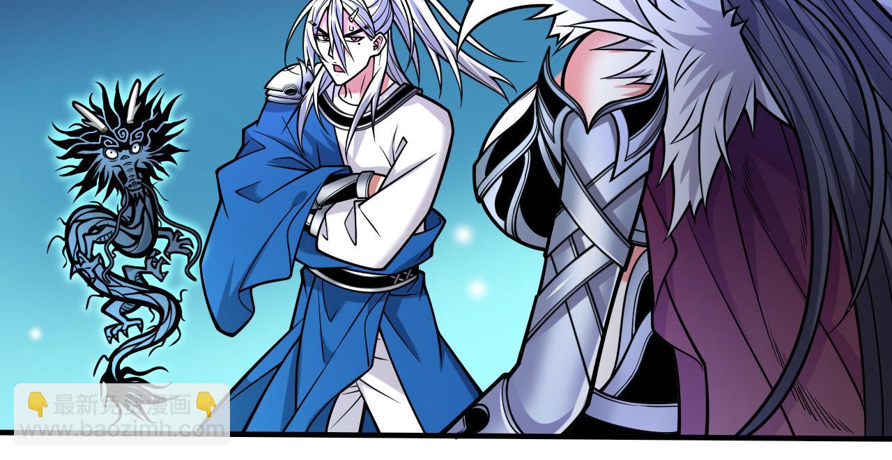 第104话 我的徒孙有着落了！(1/3)-第106话