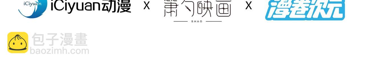 第104话 我的徒孙有着落了！(1/3)-第106话