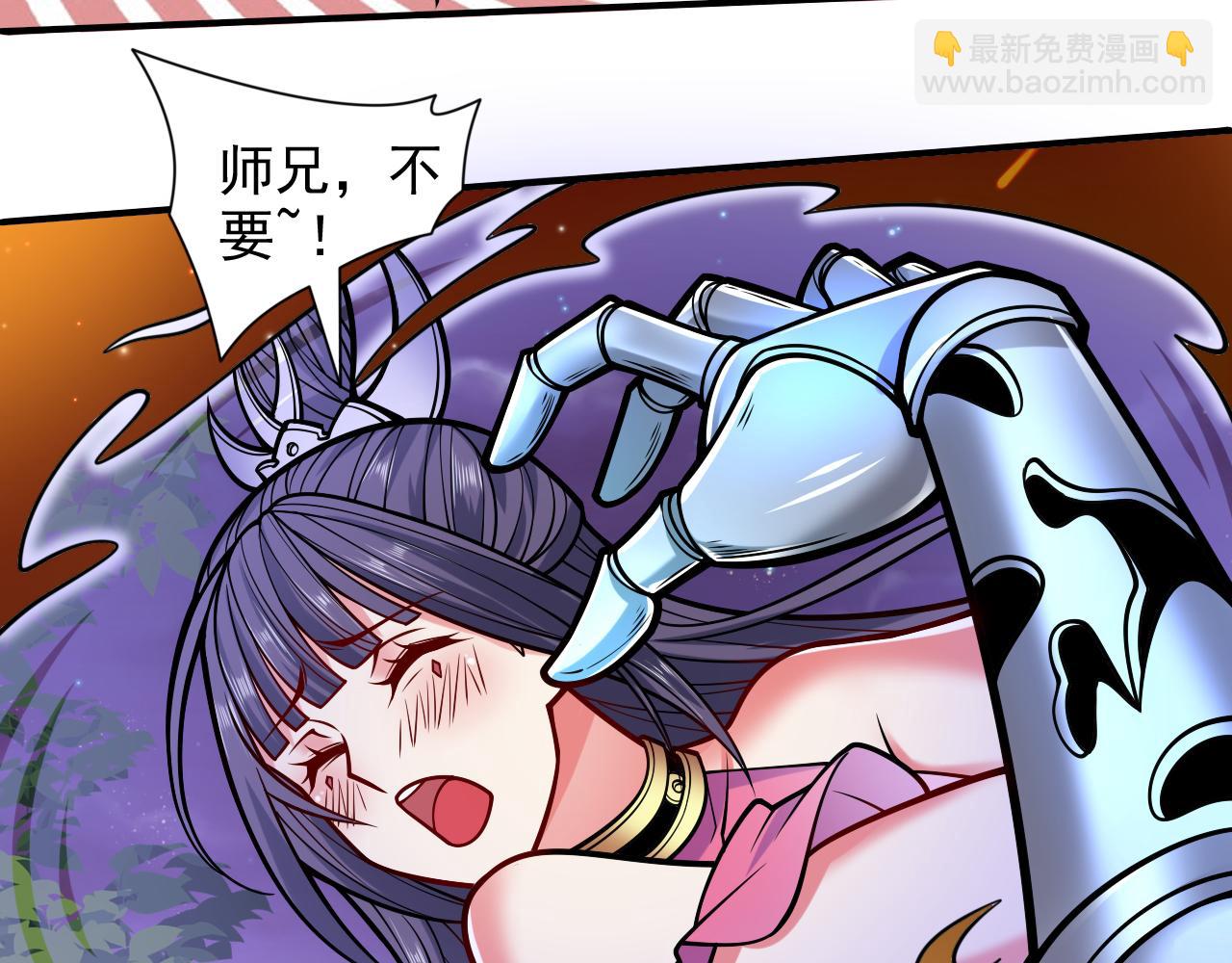 第104话 我的徒孙有着落了！(1/3)-第106话