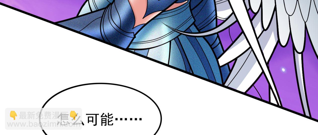 第106话 不会被我说中了？(1/2)-第108话