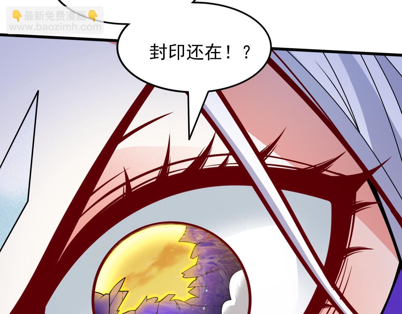 第106话 不会被我说中了？(1/2)-第108话