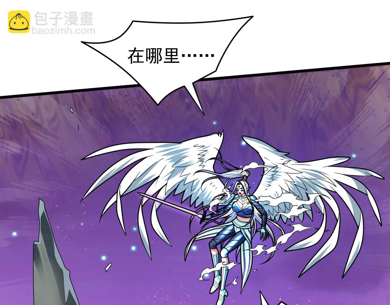 第106话 不会被我说中了？(1/2)-第108话