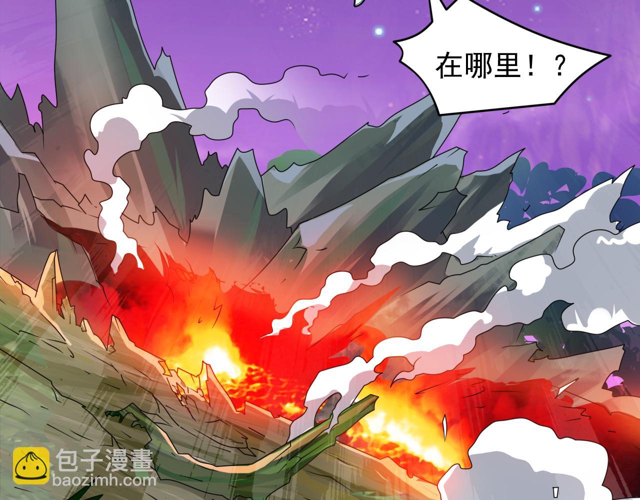 第106话 不会被我说中了？(1/2)-第108话