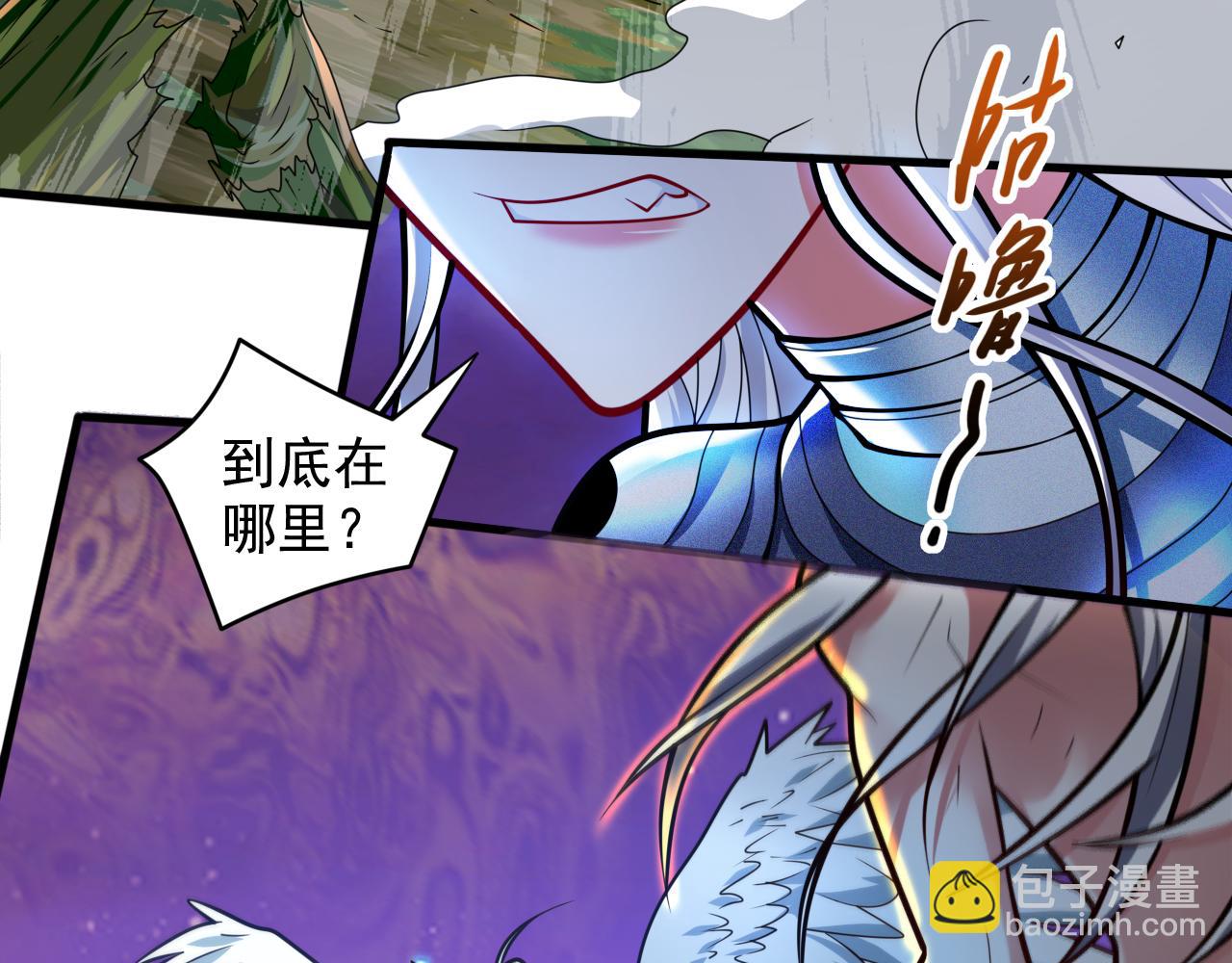 第106话 不会被我说中了？(1/2)-第108话