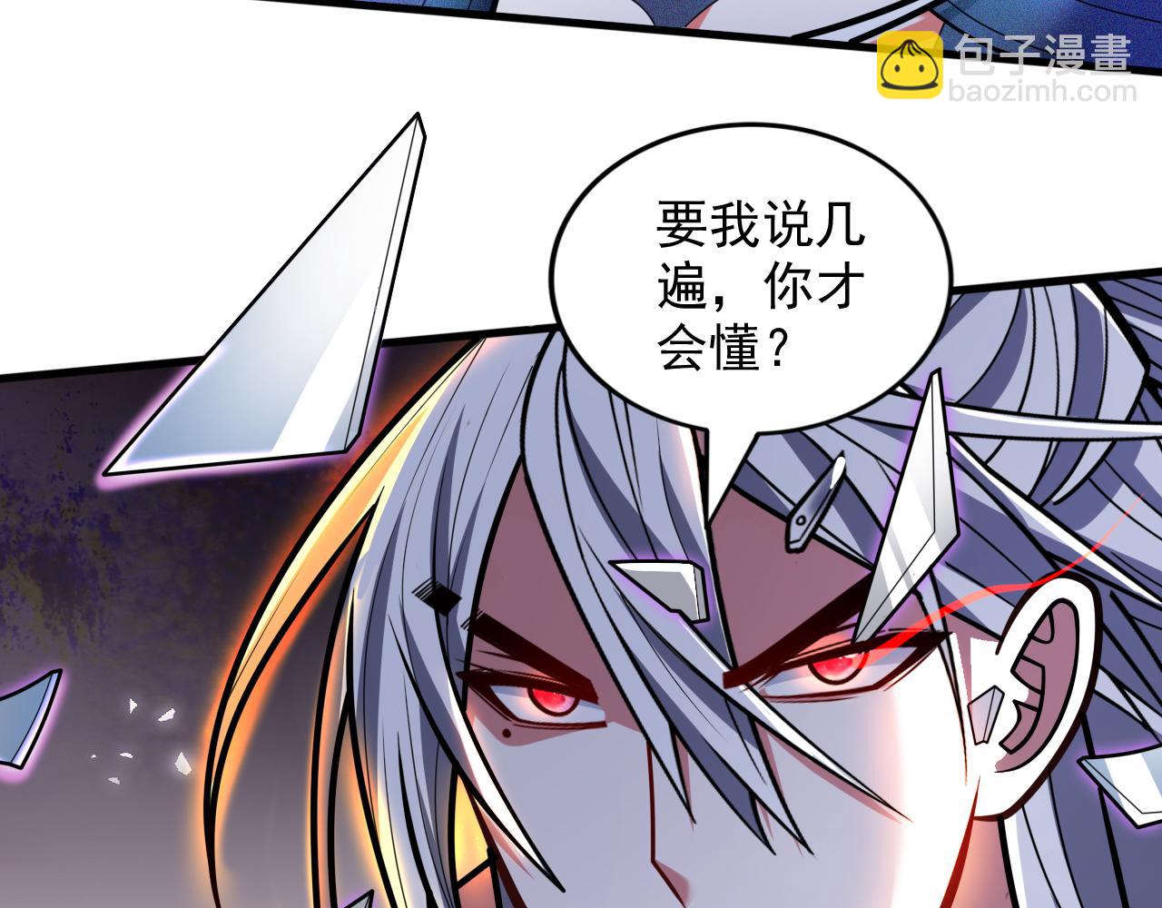 第106话 不会被我说中了？(1/2)-第108话