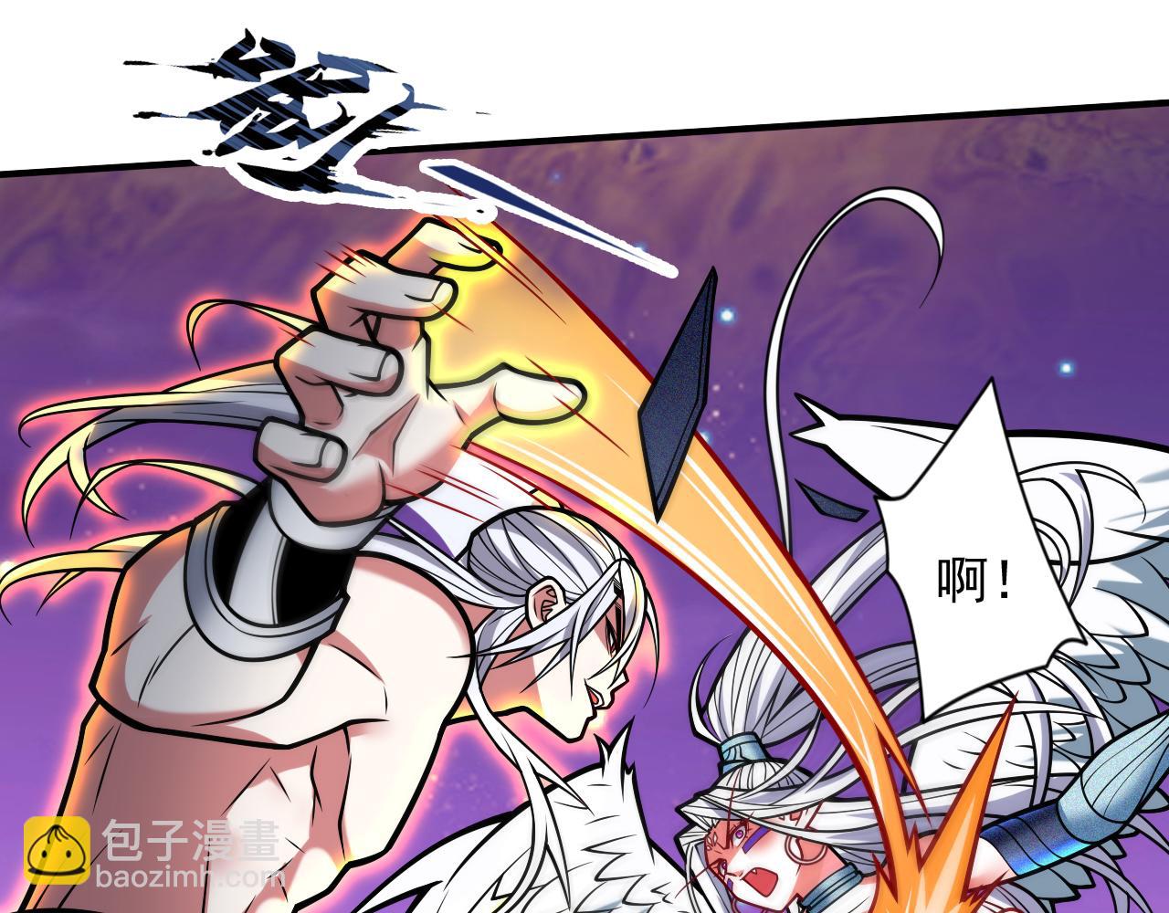 第106话 不会被我说中了？(1/2)-第108话