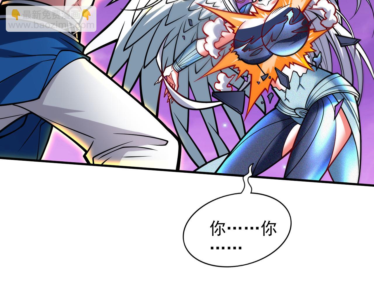 第106话 不会被我说中了？(1/2)-第108话