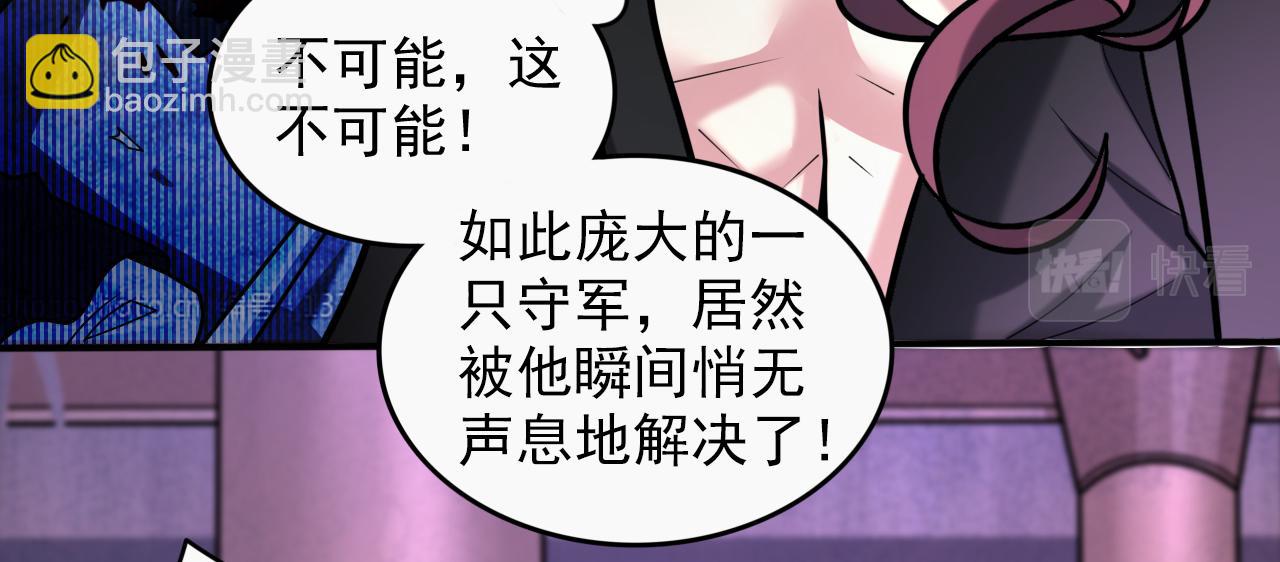 第108话 让我好好教教你~(1/3)-第110话