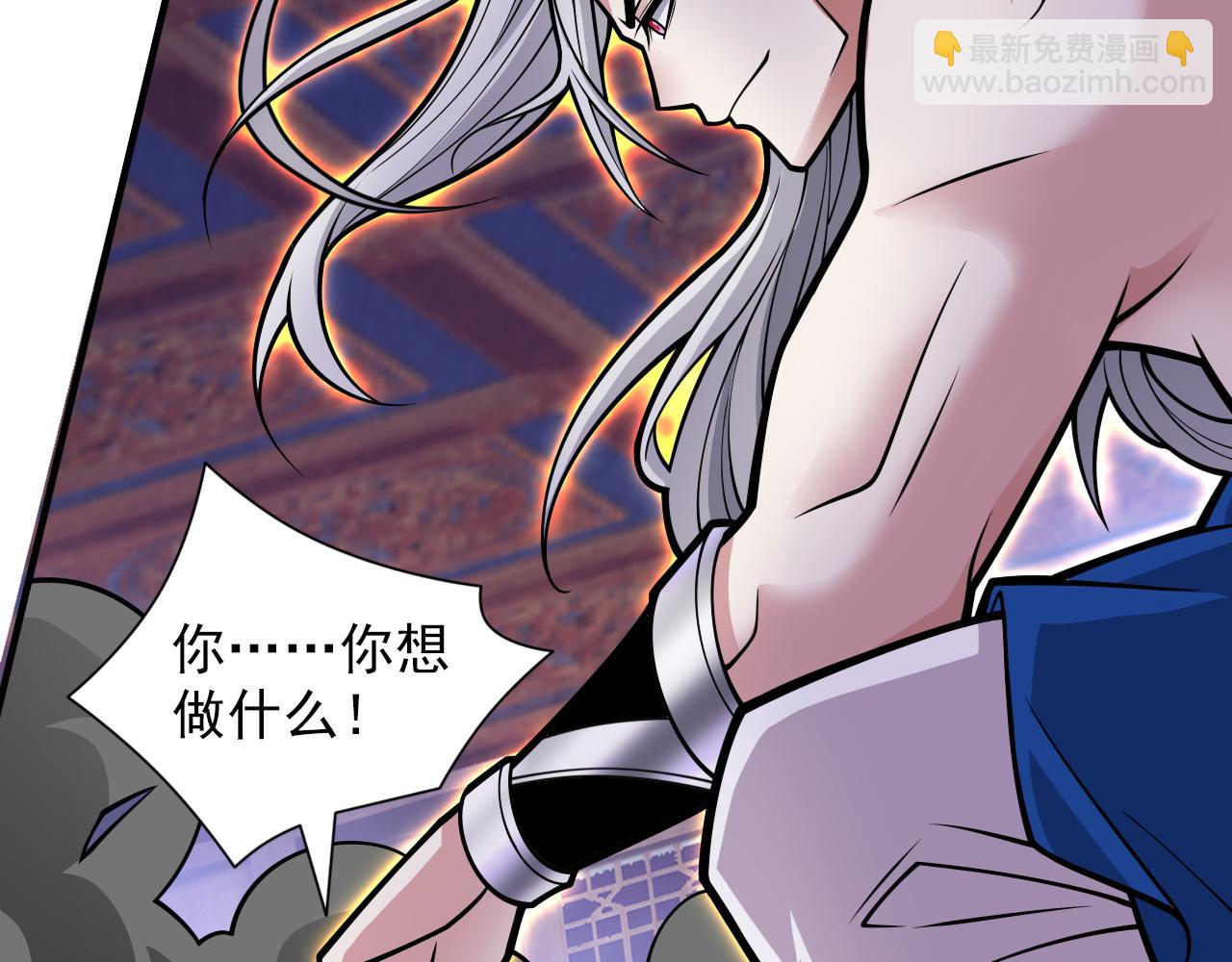 第108话 让我好好教教你~(1/3)-第110话