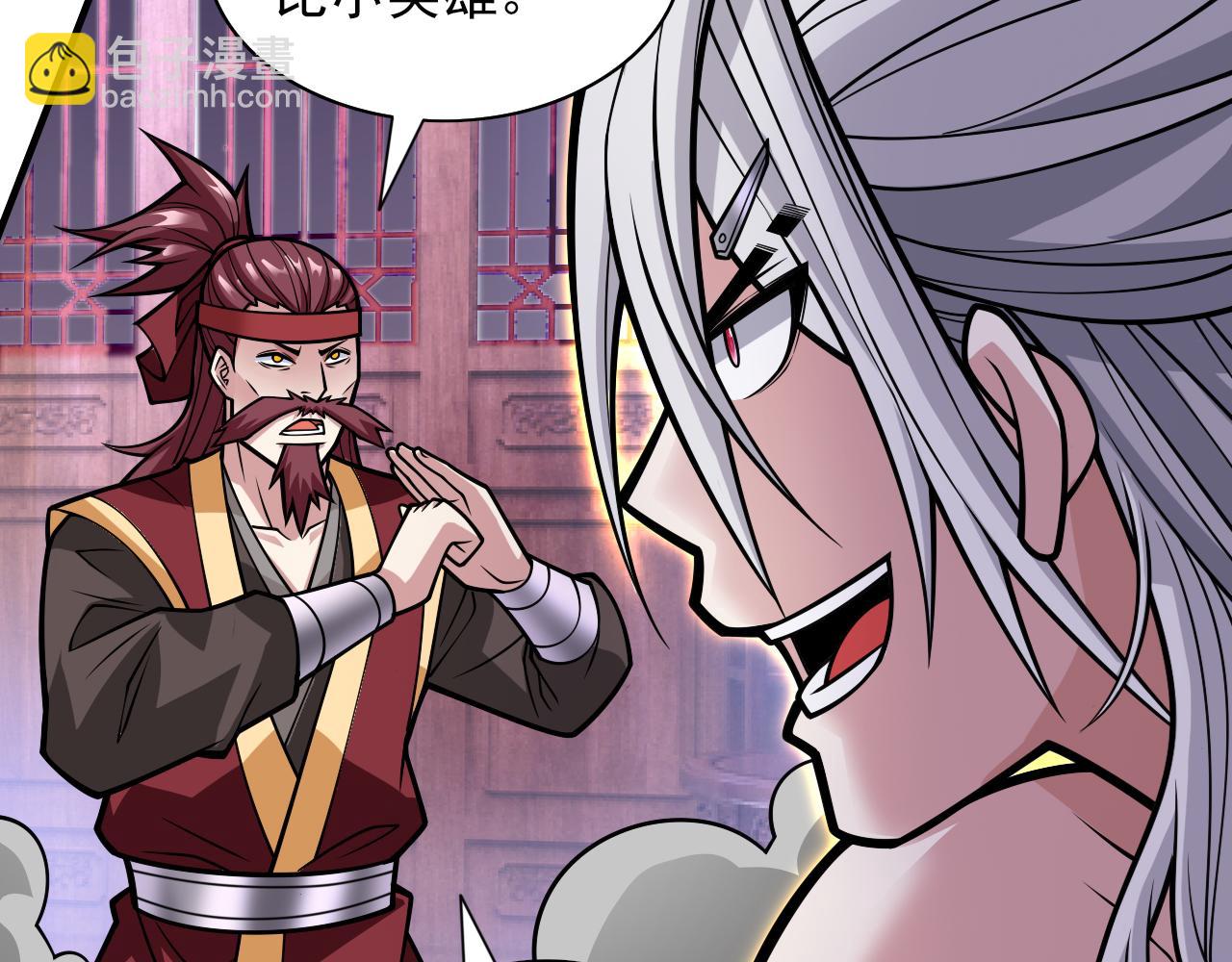 第108话 让我好好教教你~(1/3)-第110话