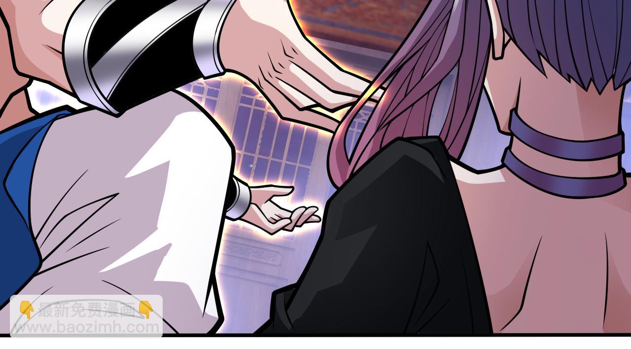 第108话 让我好好教教你~(1/3)-第110话