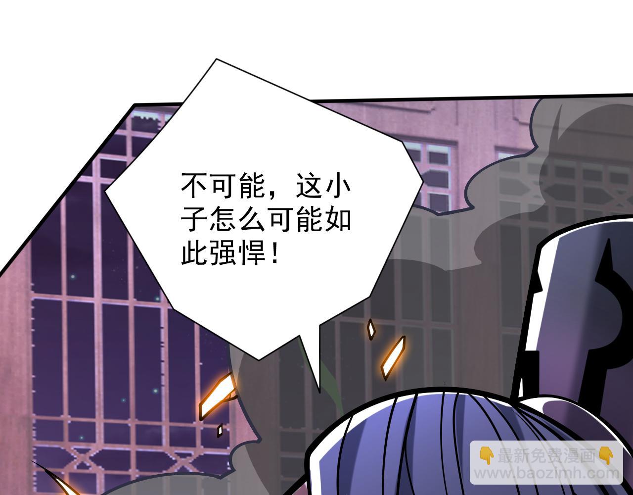 第108话 让我好好教教你~(1/3)-第110话