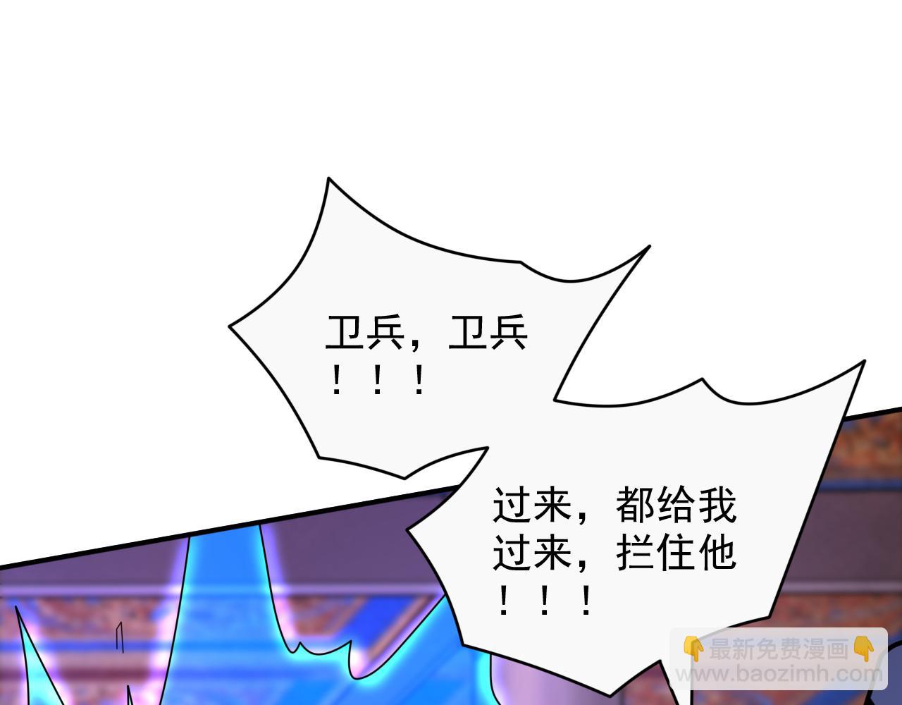 第108话 让我好好教教你~(1/3)-第110话