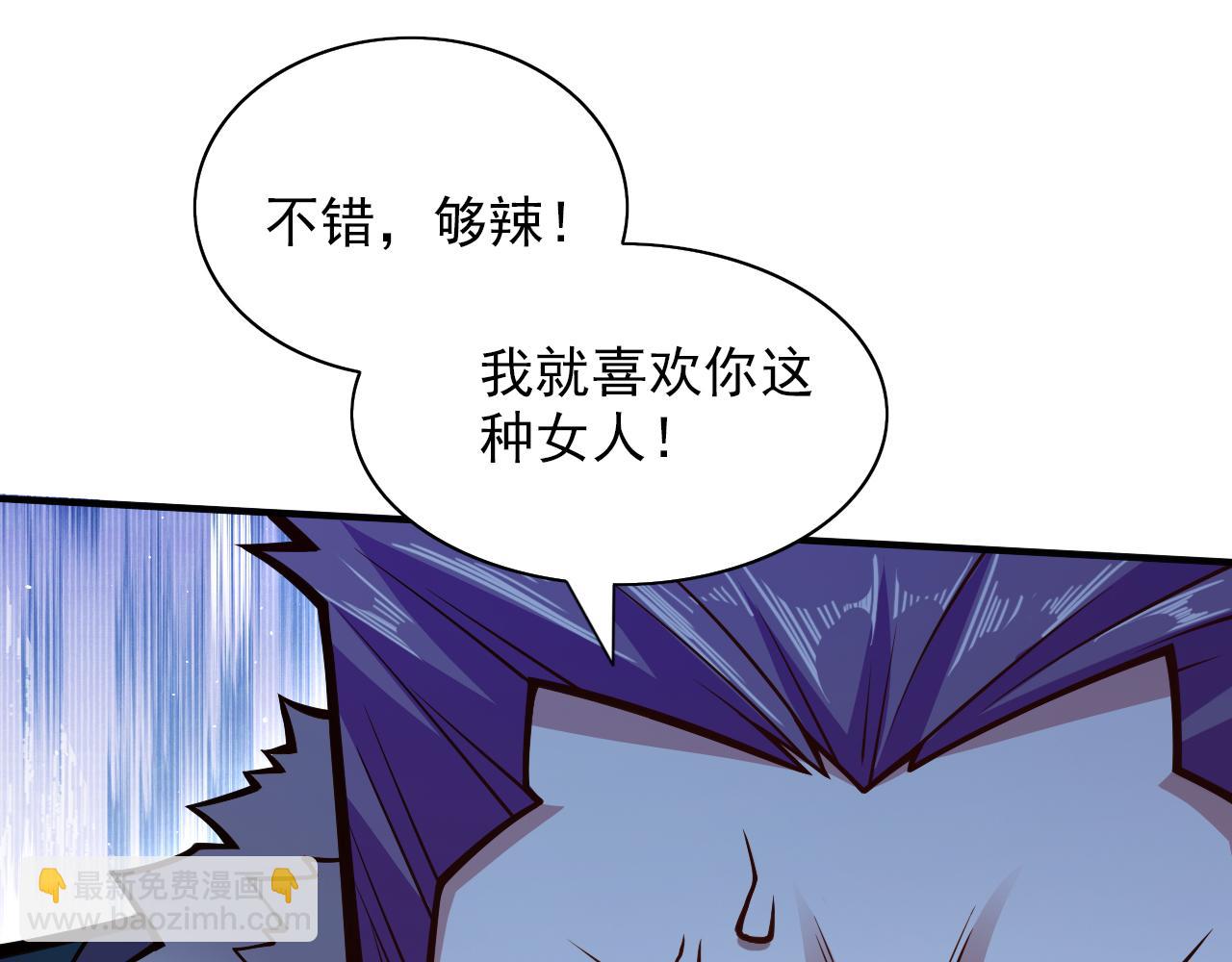 第112话 是你害我流鼻血的？(1/3)-第114话