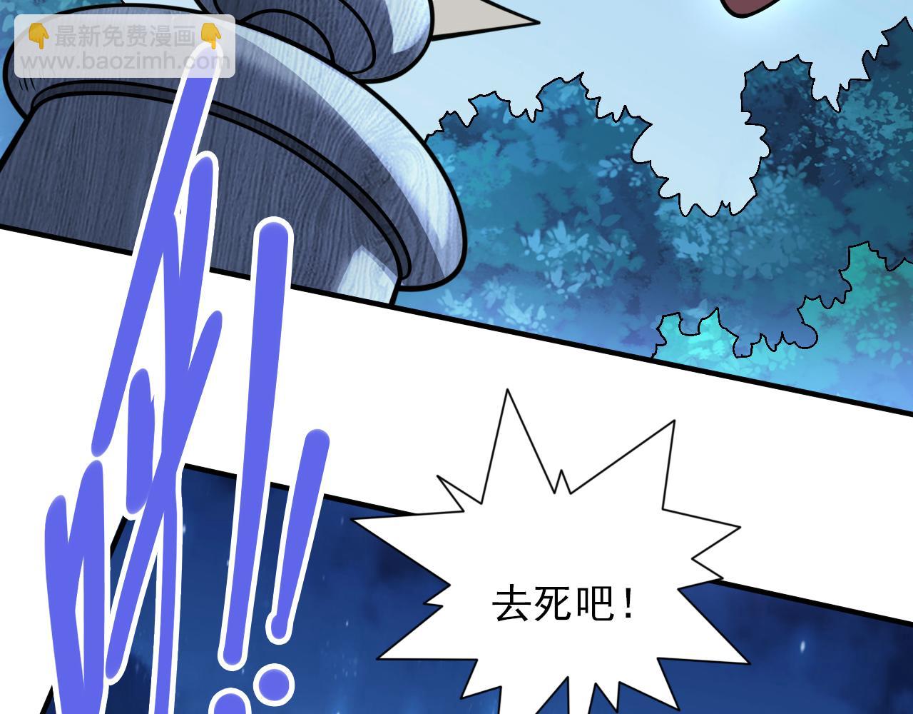 第112话 是你害我流鼻血的？(1/3)-第114话