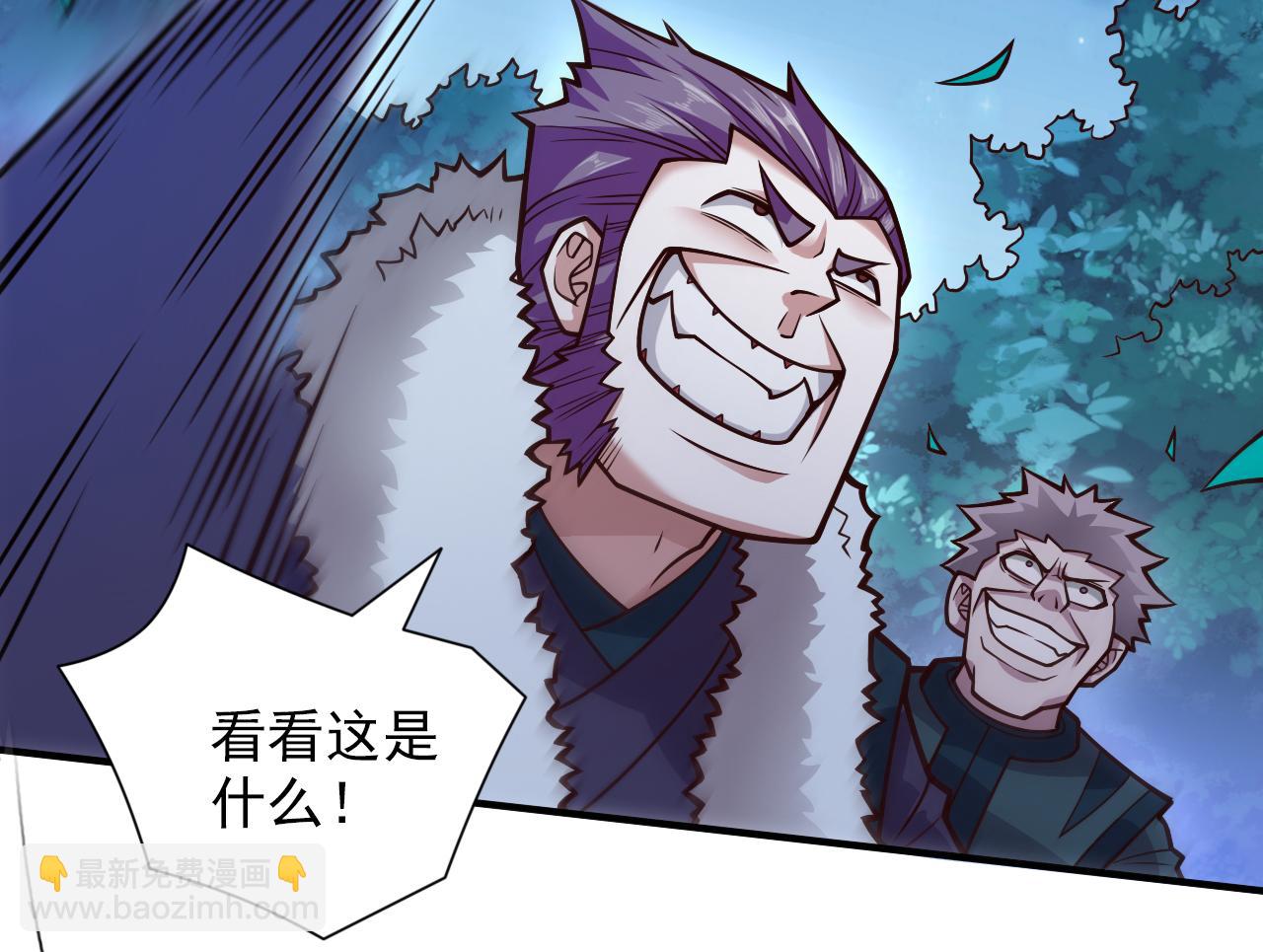 第112话 是你害我流鼻血的？(1/3)-第114话