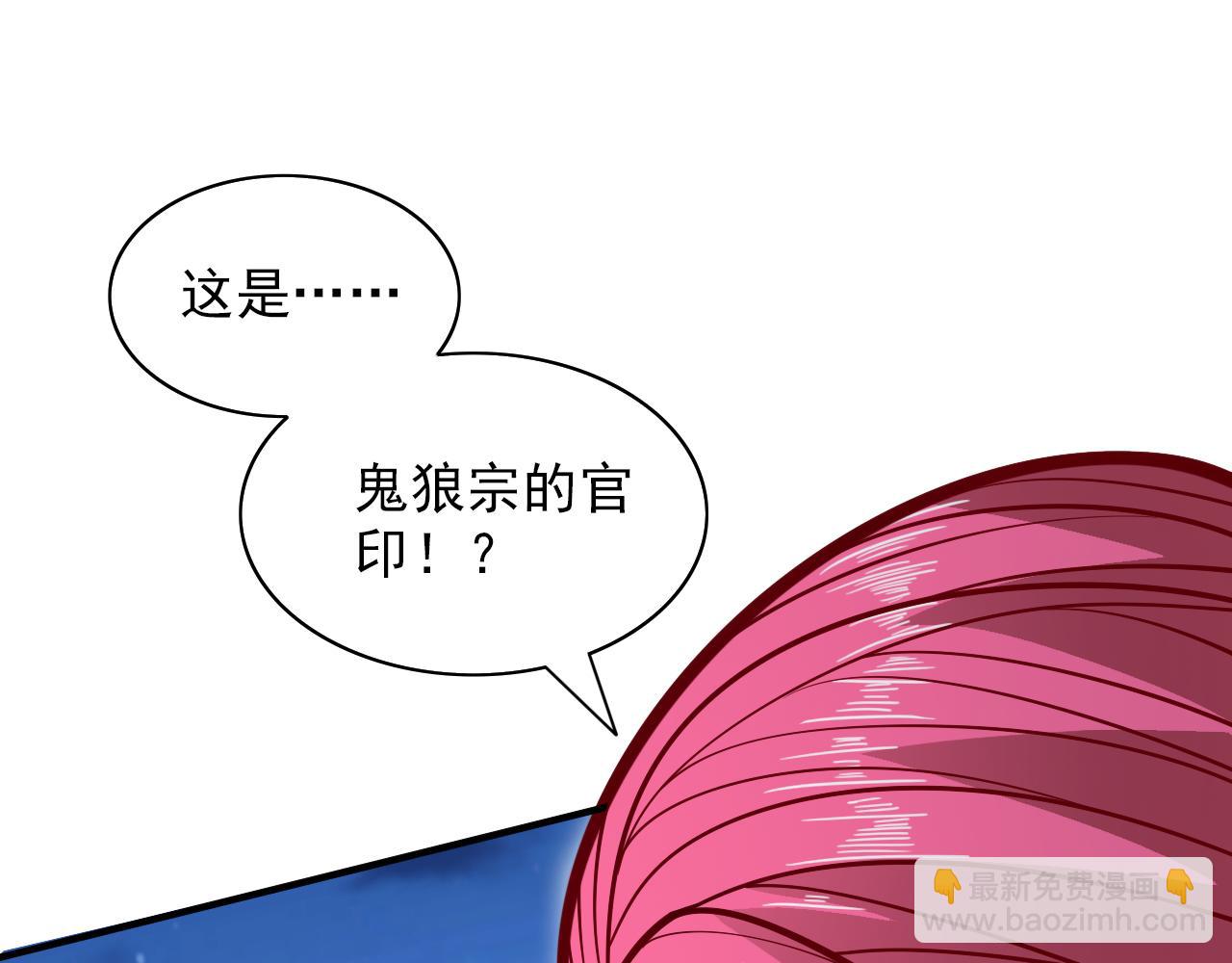 第112话 是你害我流鼻血的？(1/3)-第114话