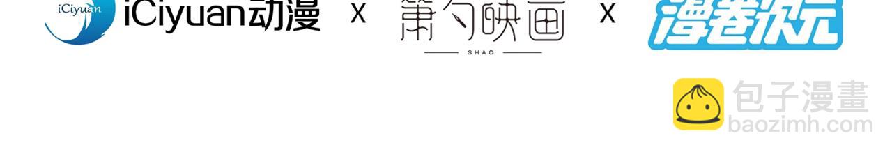 第112话 是你害我流鼻血的？(1/3)-第114话