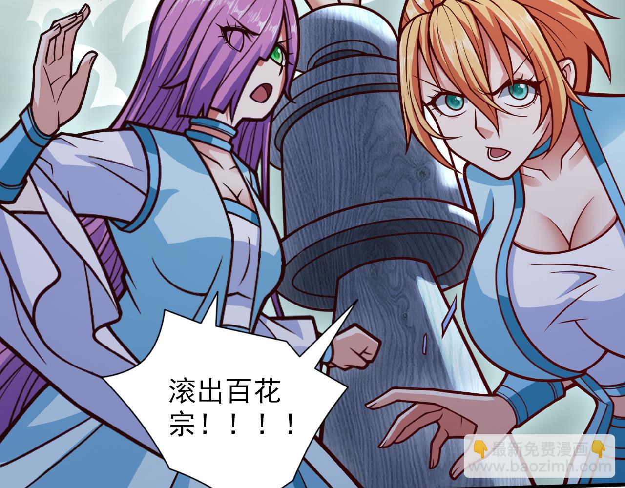 第112话 是你害我流鼻血的？(1/3)-第114话