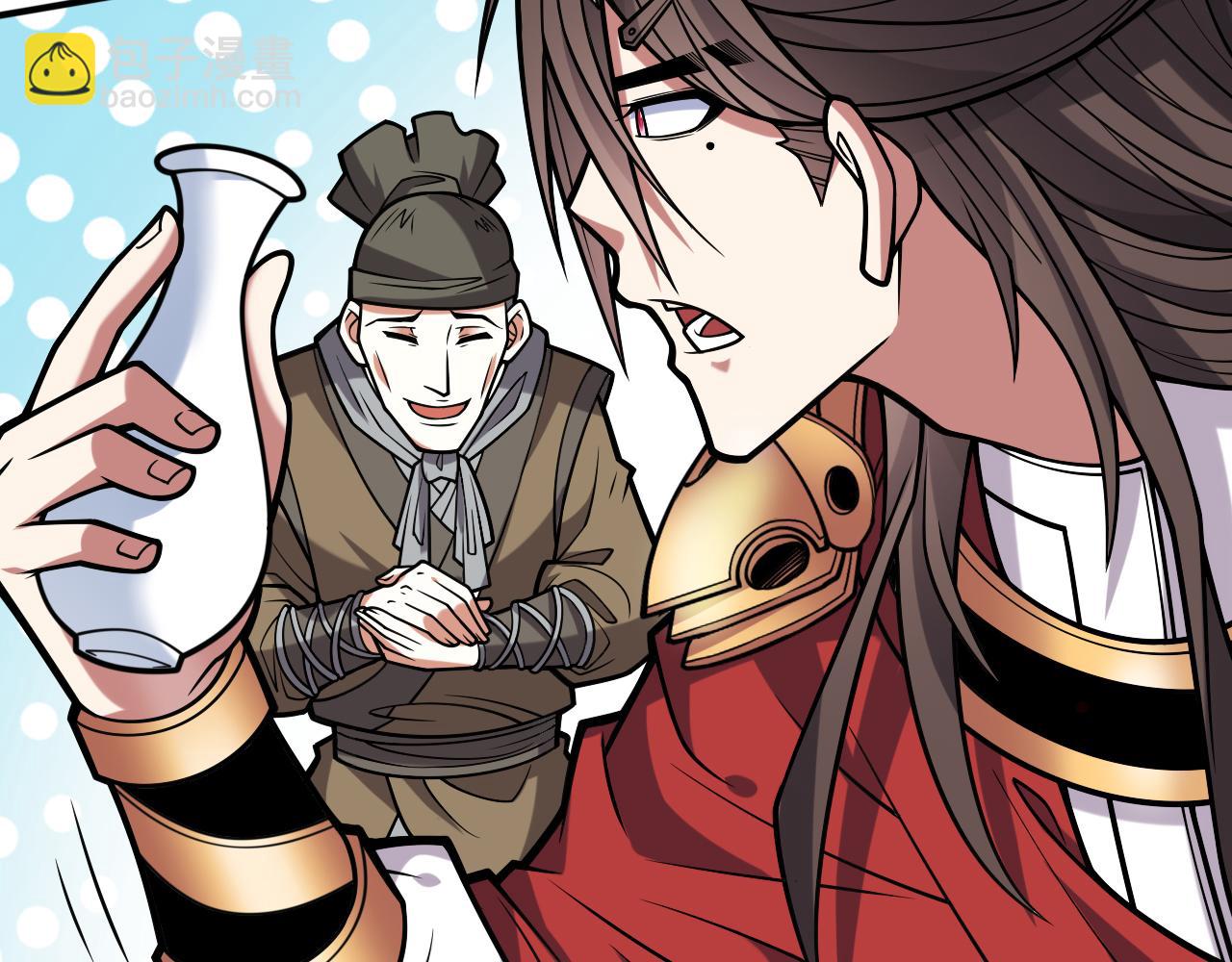 第116话 你这么担心我啊？(1/2)-第118话