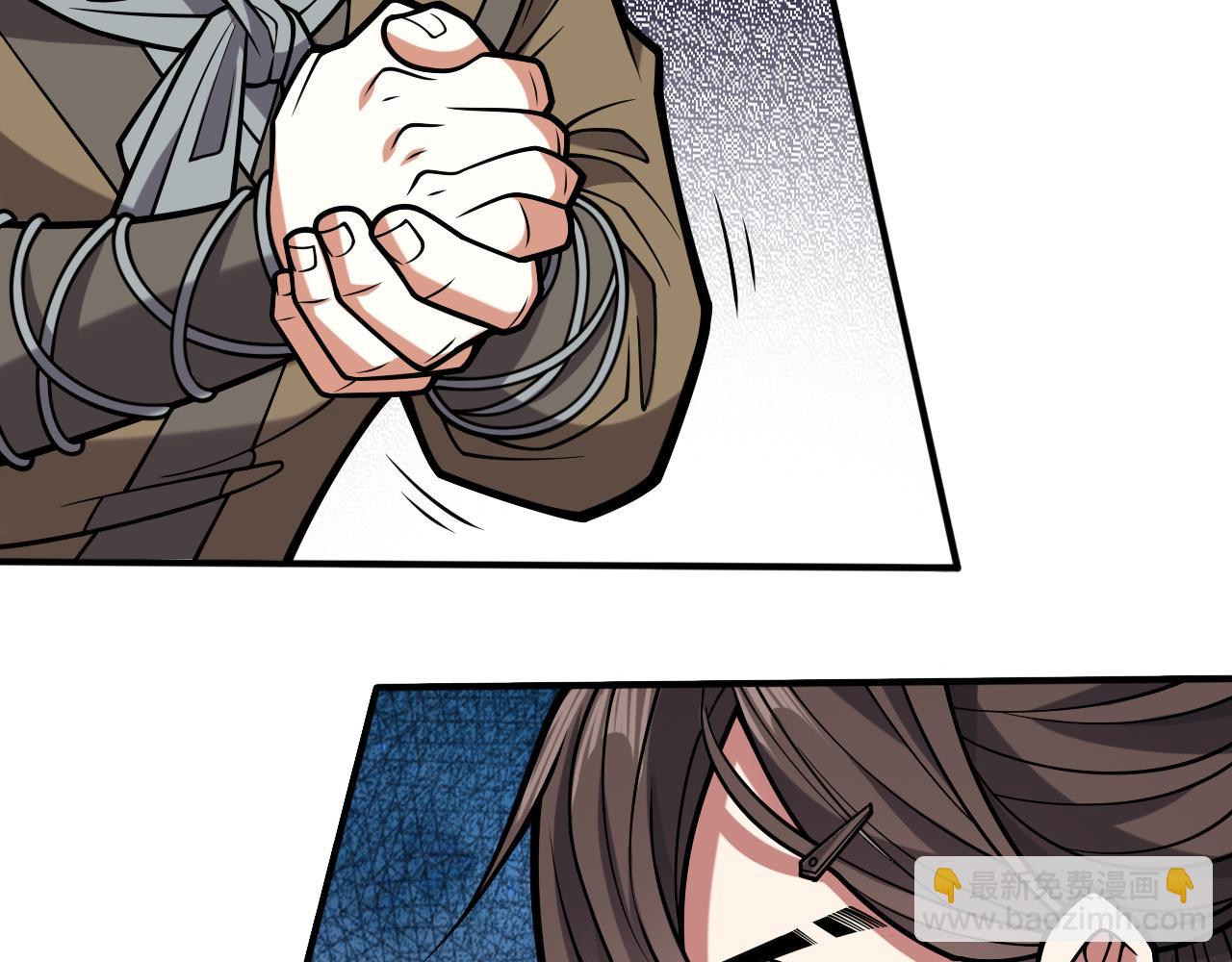 第116话 你这么担心我啊？(1/2)-第118话