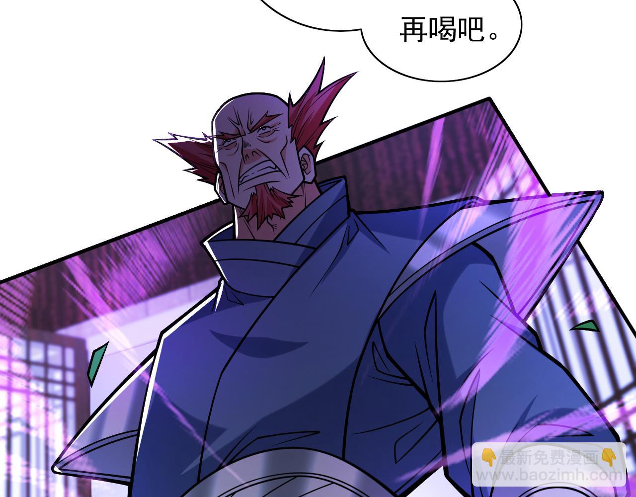 第116话 你这么担心我啊？(1/2)-第118话