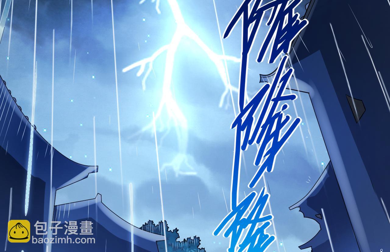 第116话 你这么担心我啊？(1/2)-第118话